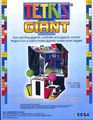 1792744-tetris giant.jpg